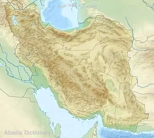 زمین لرزه ۱۱۵۸ تبریز